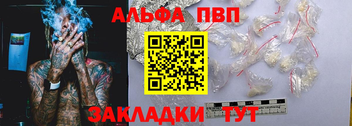 Alfa_PVP крисы CK Семёнов