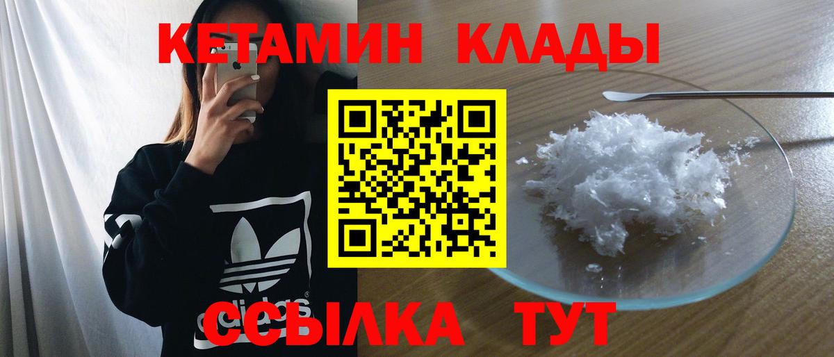 ГАШИШ  Вход с VPN  Бошки Шишки  Меф  А ПВП СОЛЬ   Семёнов  Мефедрон кристаллы 