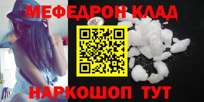MDMA Первоуральск