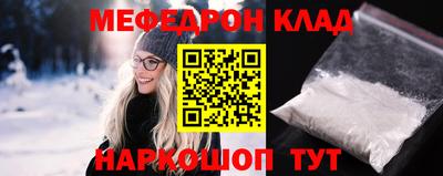 кокаин премиум Будённовск