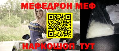 MDMA Бузулук