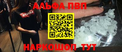 кокаин премиум Будённовск