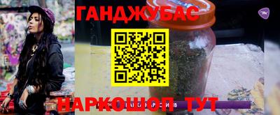 MDMA Бузулук
