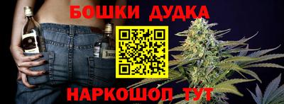 кокаин премиум Будённовск