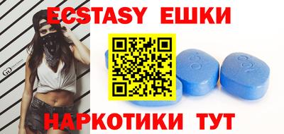 кокаин VHQ Бугуруслан