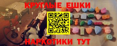 альфа пвп Пенза