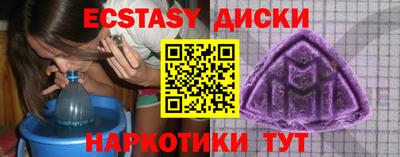 кокаин VHQ Бугуруслан