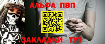 кокаин VHQ Бугуруслан
