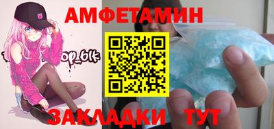кокаин VHQ Бугуруслан