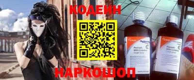 кокаин премиум Будённовск