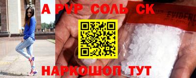 кокаин VHQ Бугуруслан