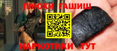 кокаин премиум Будённовск