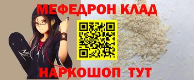 кокаин премиум Будённовск