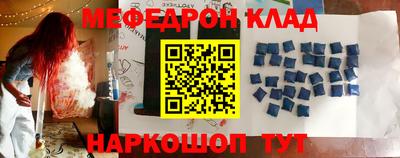 кокаин VHQ Бугуруслан