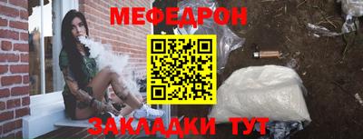 метамфетамин Партизанск
