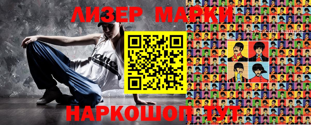 Галлюциногенные грибы Семёнов